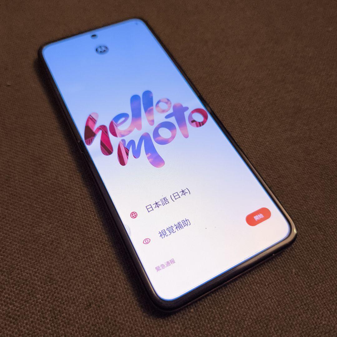 motorola razr 50 本体 格安