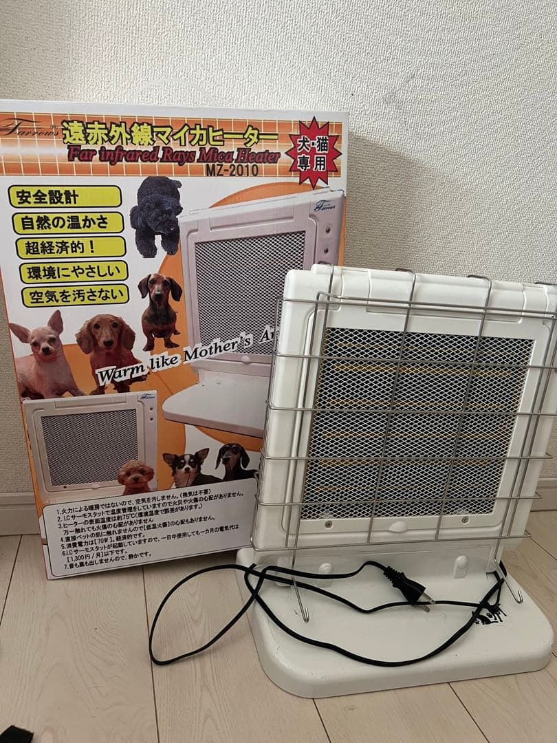 遠赤外線マイカヒーター MZ-2010