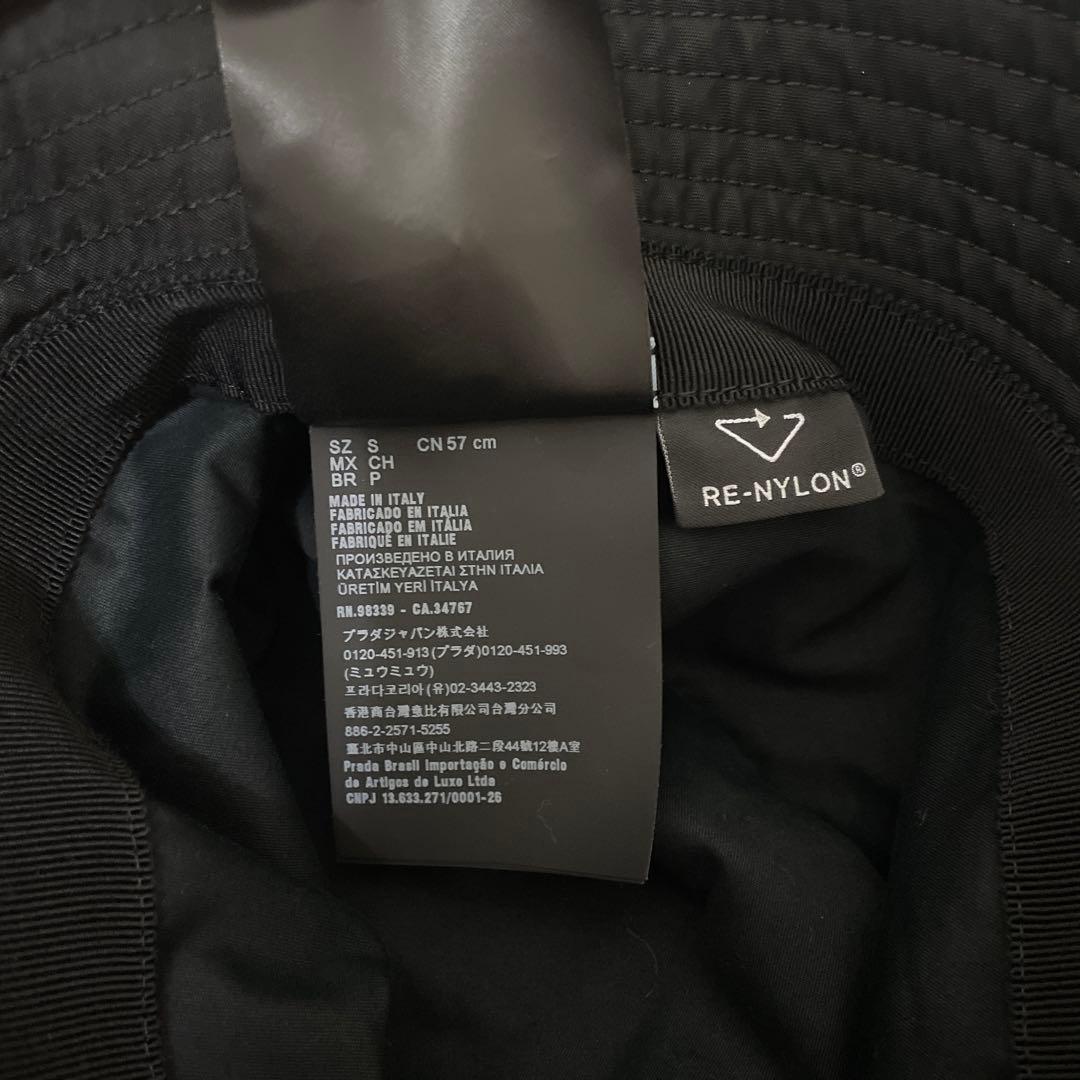 PRADA バケットハット Sサイズ PRE-NYLON
