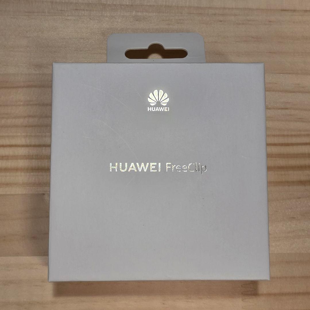 【充電ケースのみ】HUAWEI FreeClip ブラック 箱あり
