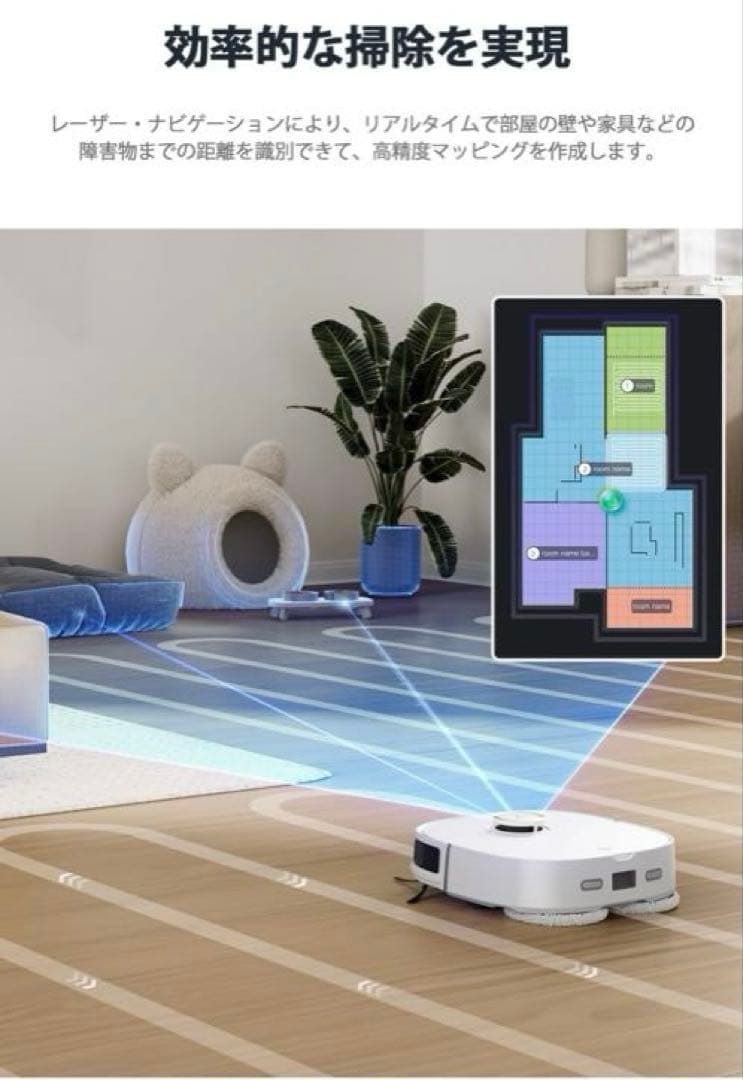 ❤️大特価❤️ EUREKA（ユーリカ） J12Ultra ロボット掃除機 ホワイト