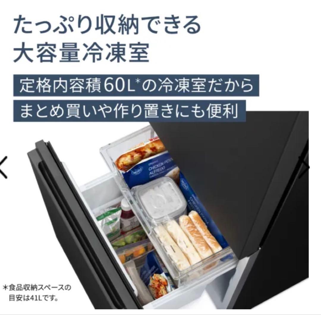 Panasonic冷蔵庫 180L NR-B18C1-K 2024年製