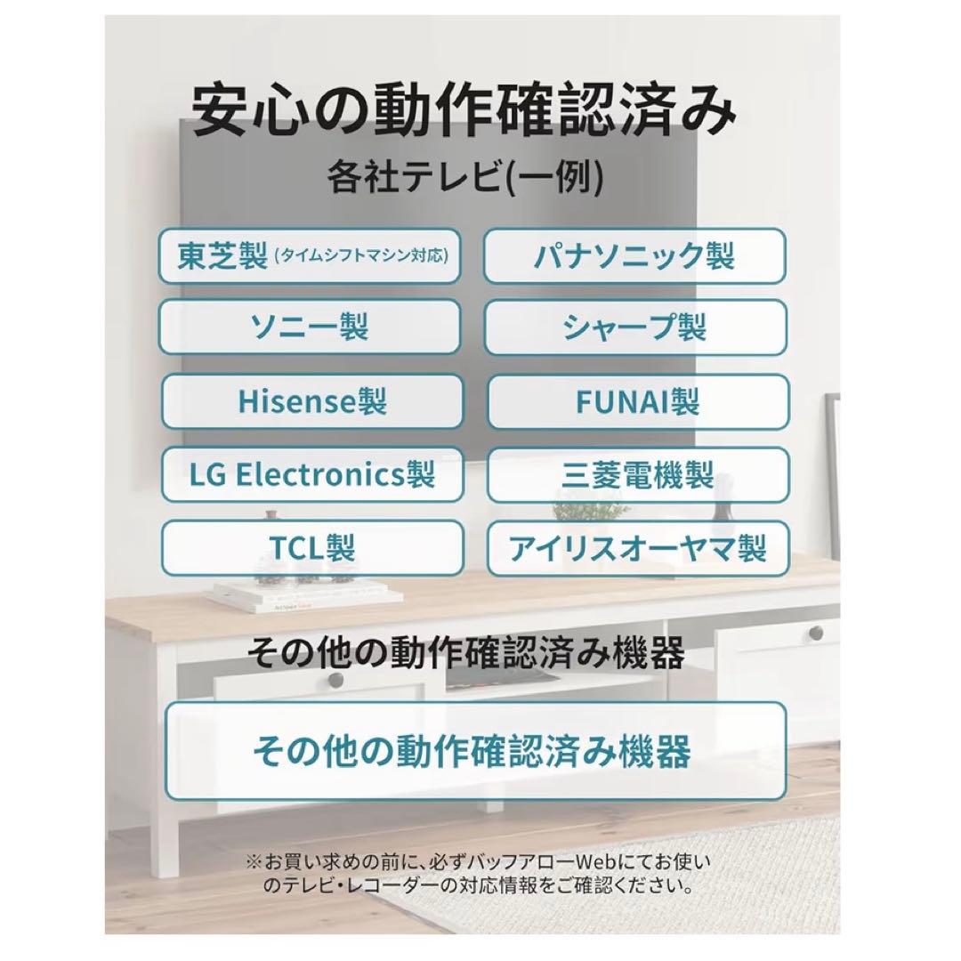 外付けハードディスク 外付けHDD 3TB