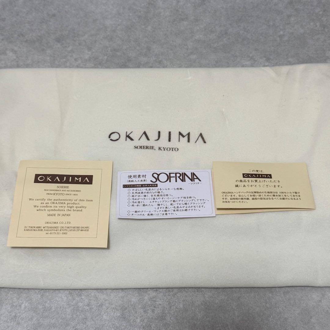 【新品未使用】希少　京都岡重　OKAJIMA 岡島和装バッグ　象　京友禅　シルク