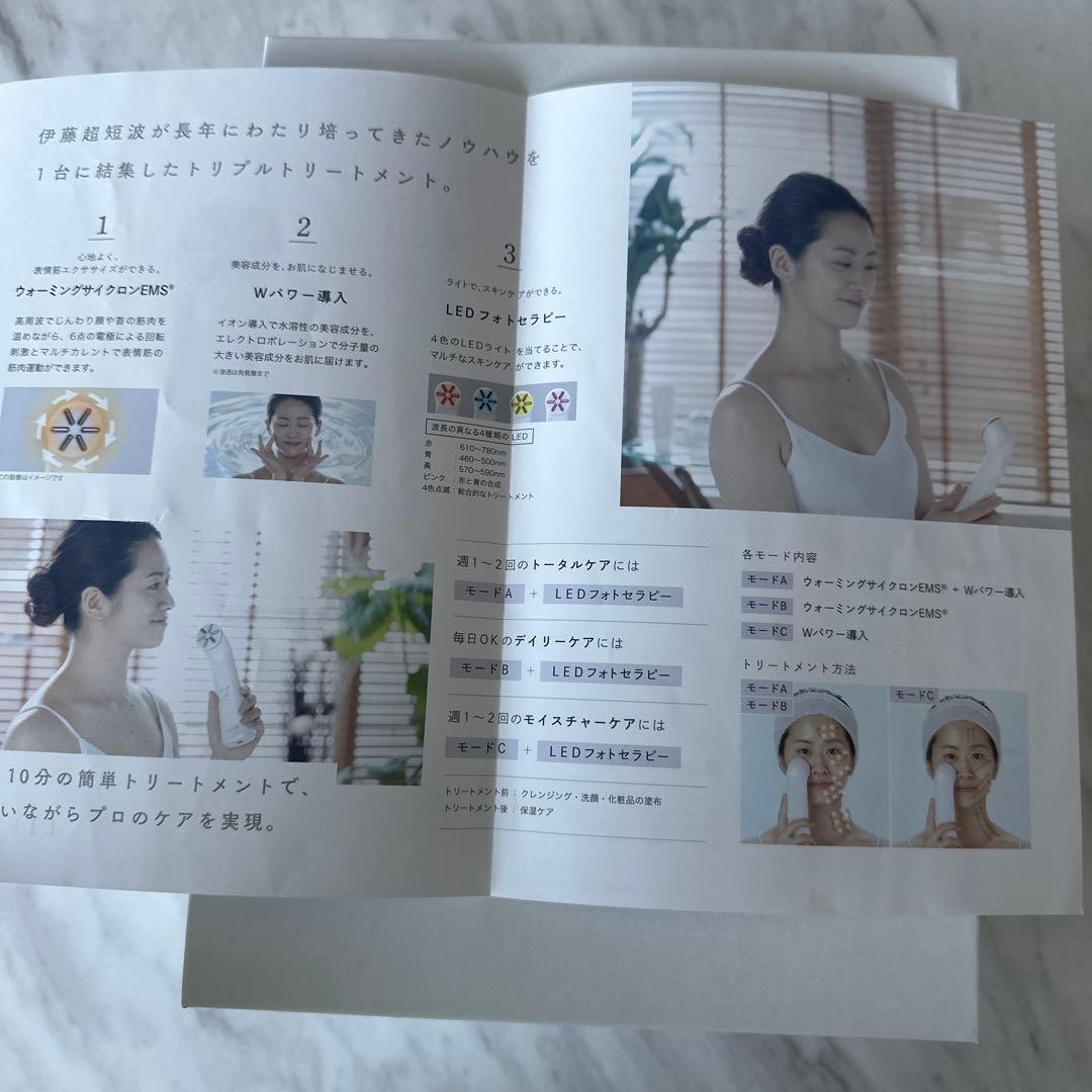 伊藤超短波 LIFTUNE [リフチューン]