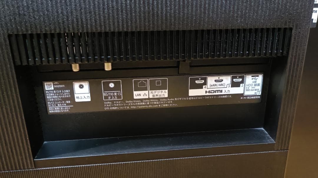 20年製 SONYBRAVIA 55V型 KJ-55A8H 4K有機ELTV