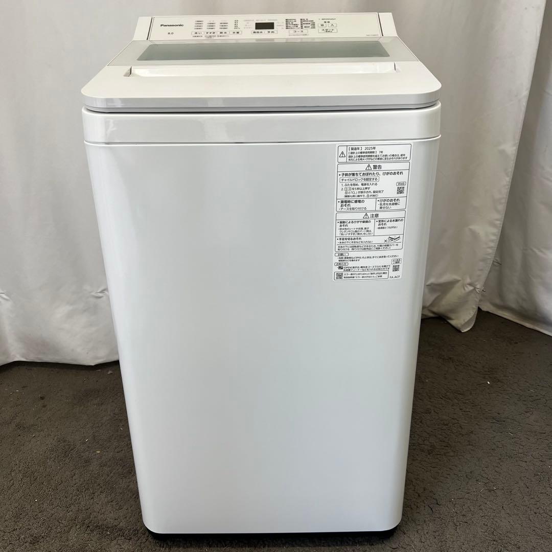 129　パナソニック　洗濯機　8kg 　極美品　白　25年製　設置無料　安い