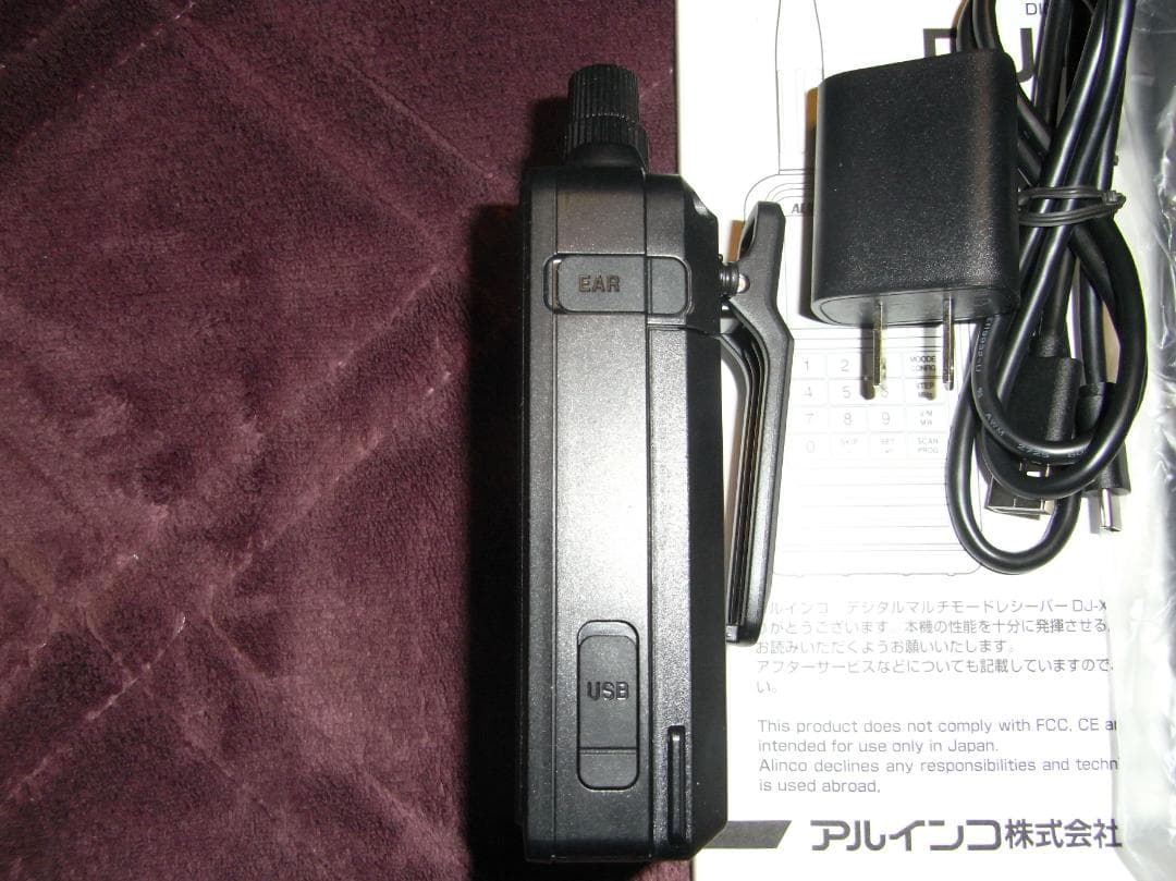 DJ-X100 受信改造済み 中古 ALINCO