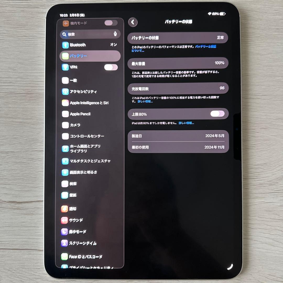 iPad Pro 11インチ M4 Wi-Fi 512GB