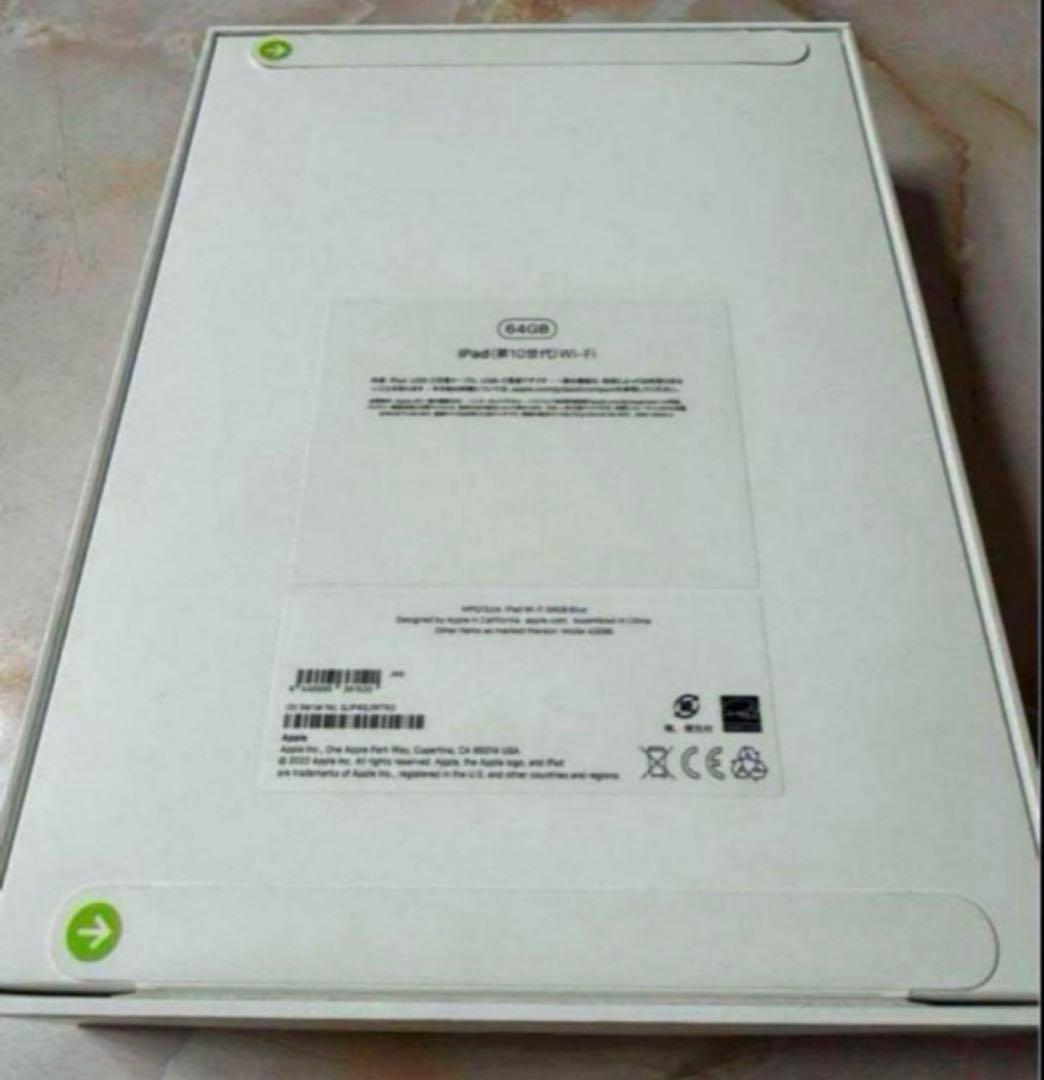 本日限定値下げiPad10世代64GBブルー［新品未使用品］