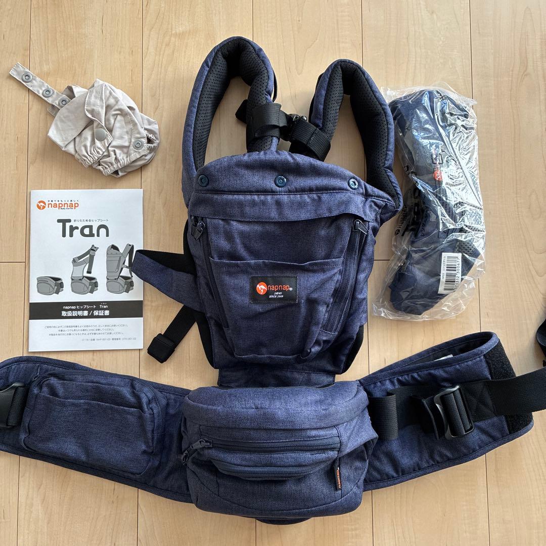 napnap 抱っこ紐 Tran 3点セット