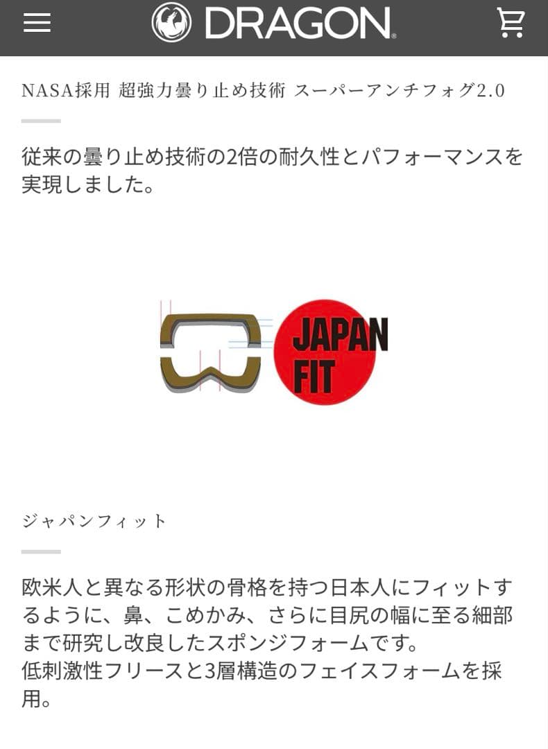 スキー・スノーボードアクセサリー DRAGON PXV LUMALENS