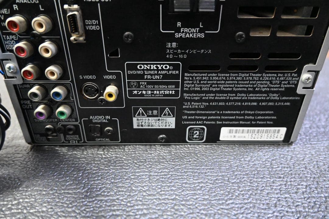 訳あり　再生確認のみ　ONKYO FR-UN7 本体のみ　ミニコンポ