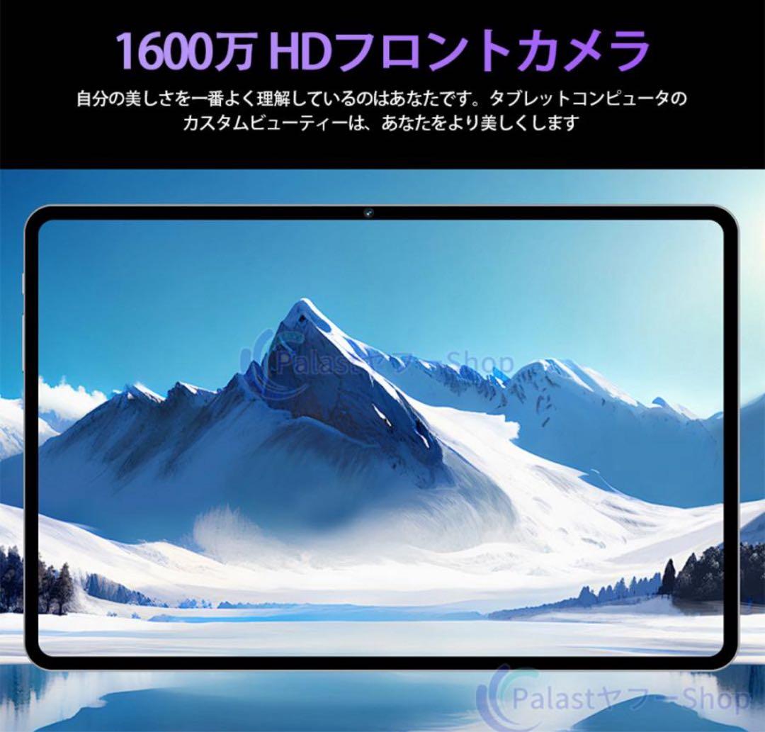 2025最新作タブレットAndroid15 10インチ FullHD IPS液晶