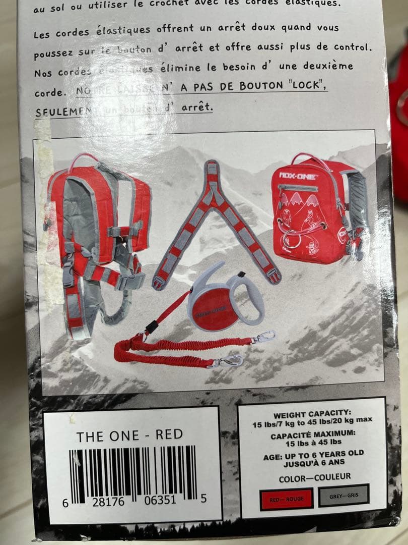 MDX ONE スノーボード＆スキー用ハーネス