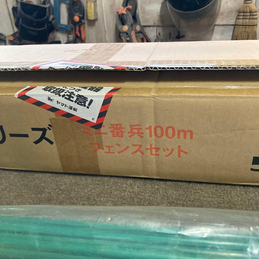 石*井様 ミヤワキ ミニ番兵 100m フェンスセット 光センサー内蔵型 家庭菜