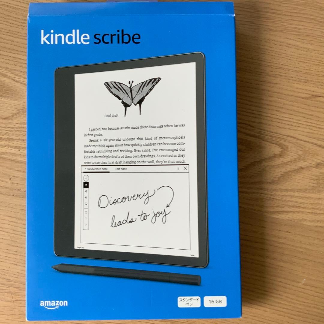 Kindle Scribe 16GB スタンダードペン付 キンドル