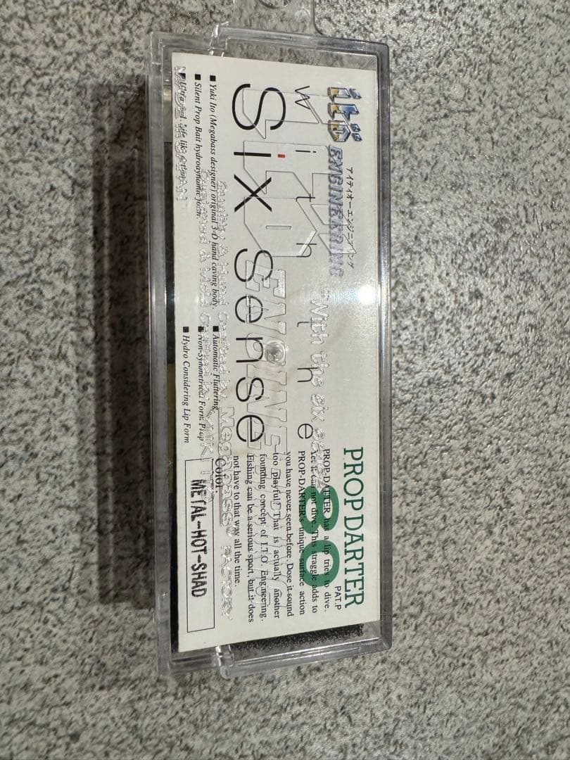 Prop Dartez 80 ルアー 5点セット