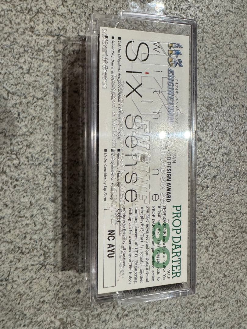 Prop Dartez 80 ルアー 5点セット