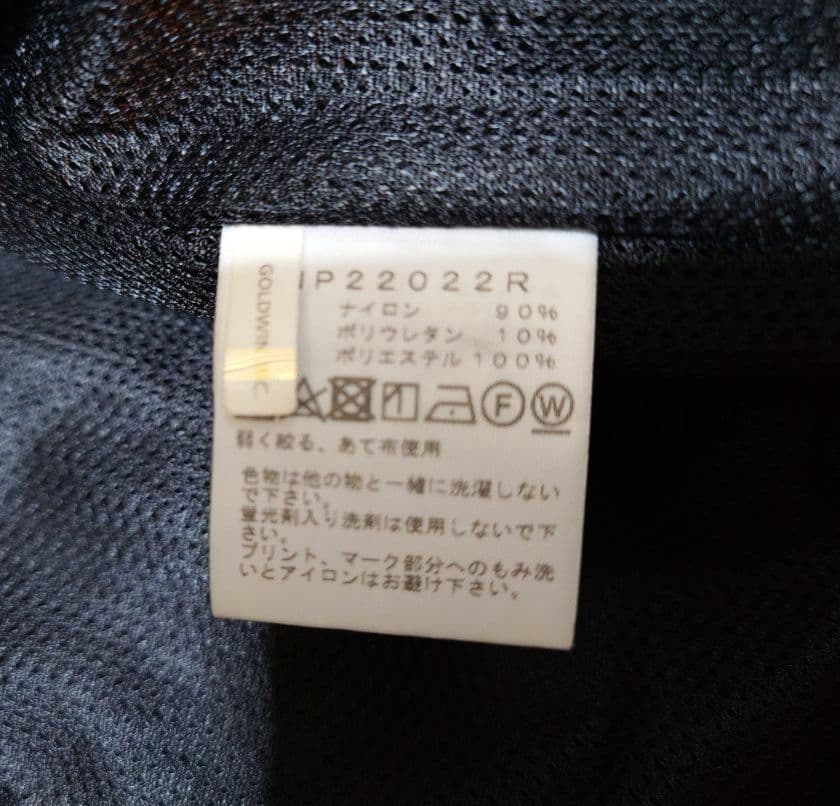 UMA　THE NORTH FACE コーチジャケット