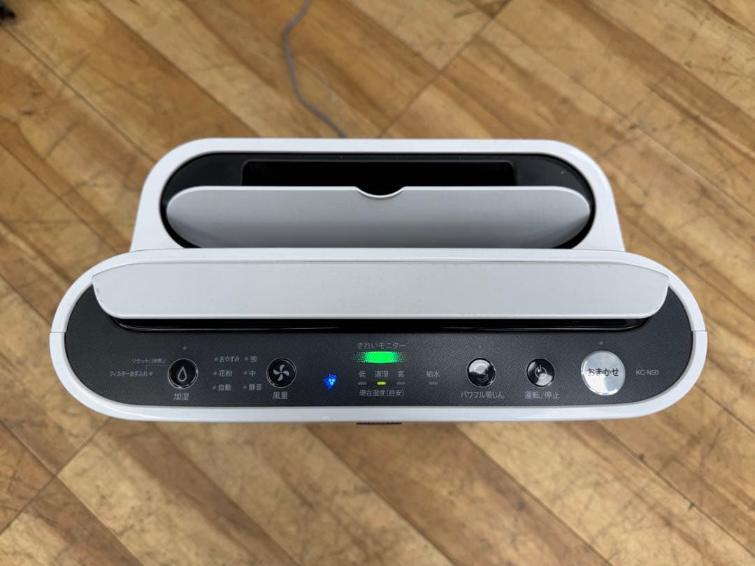 SI186 SHARP 加湿空気清浄機 KC-N50-W 2023年製