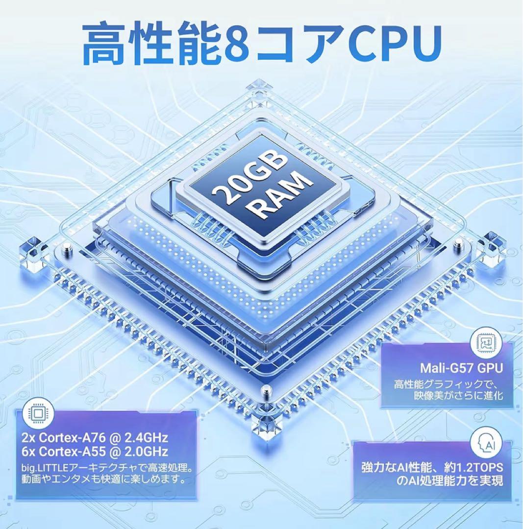 高性能8コア✨Android15 10インチタブレット