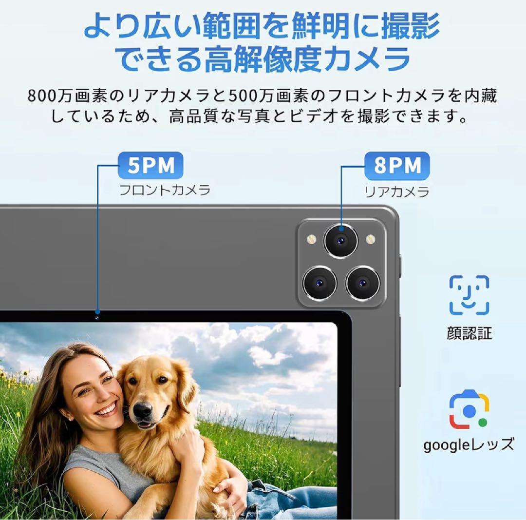 高性能8コア✨Android15 10インチタブレット