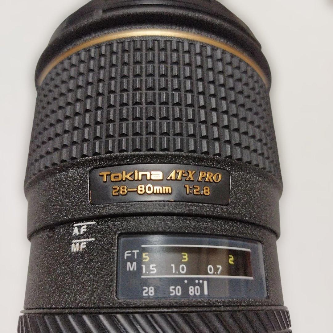 Tokina AT-X PRO 28-80mm f/2.8 ペンタックス