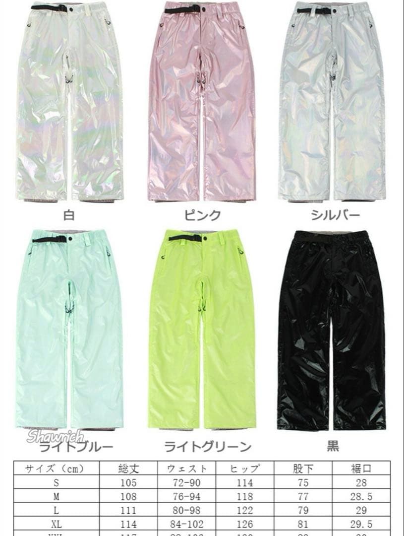 スノボー　ウェア　パンツ