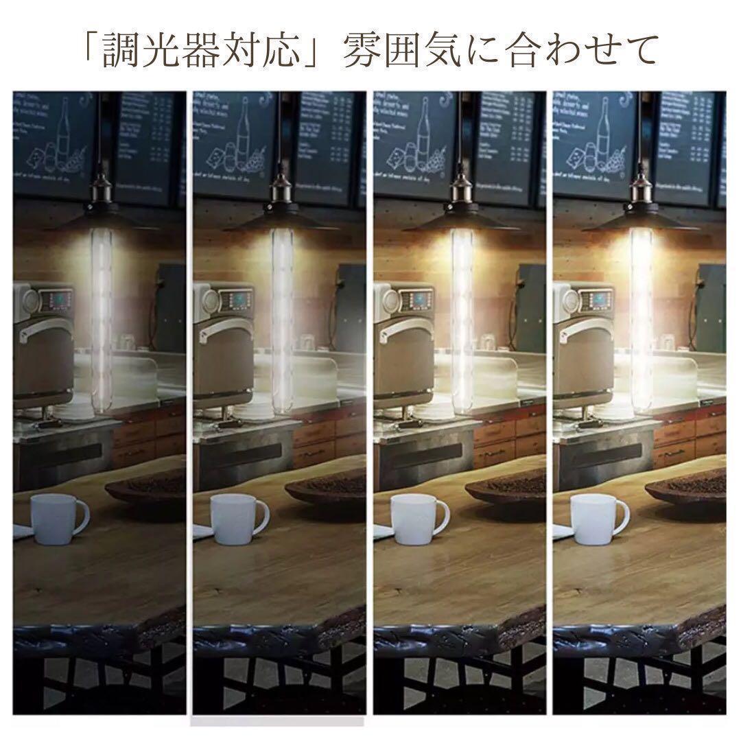 【16個】LEDエジソン電球✨E26昼光色調光可能✨クリア電球フィラメント