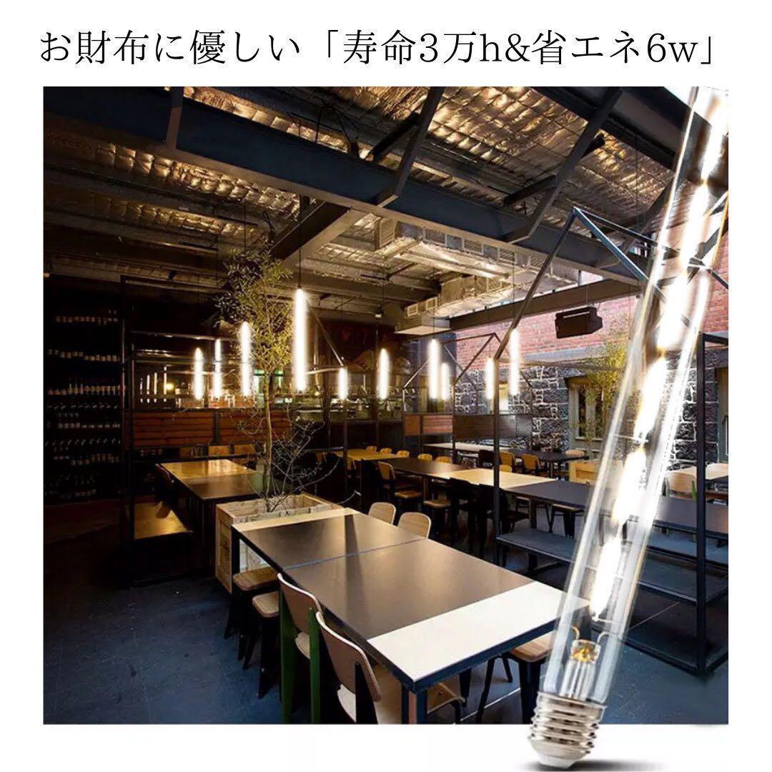 【16個】LEDエジソン電球✨E26昼光色調光可能✨クリア電球フィラメント