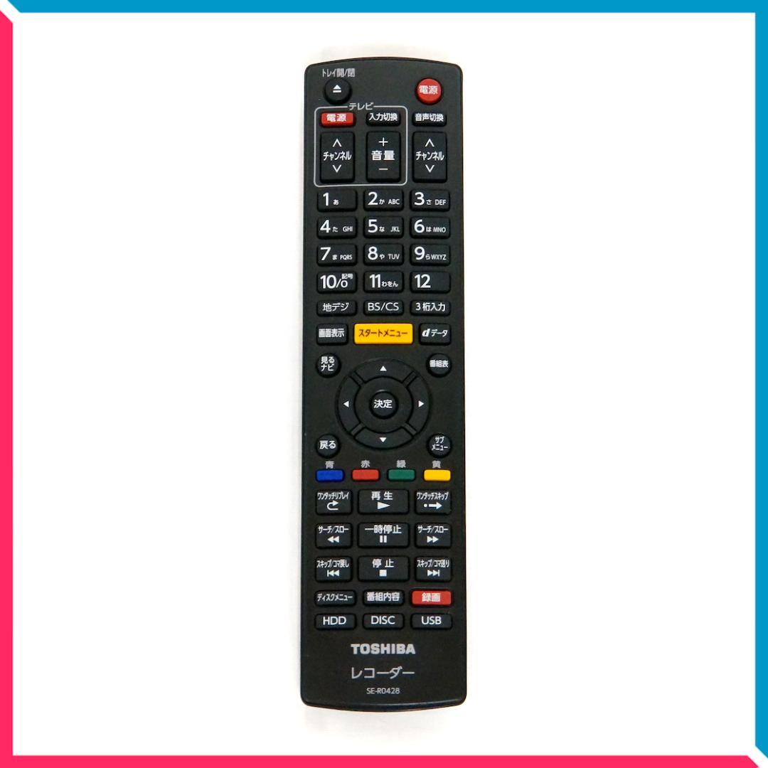 【良品】東芝 REGZA ブルーレイレコーダー DBR-Z320 Wチューナー