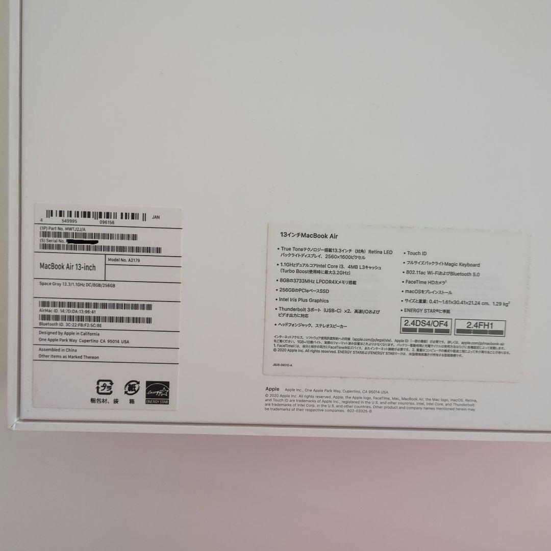 MacBookAir 13インチ 2020