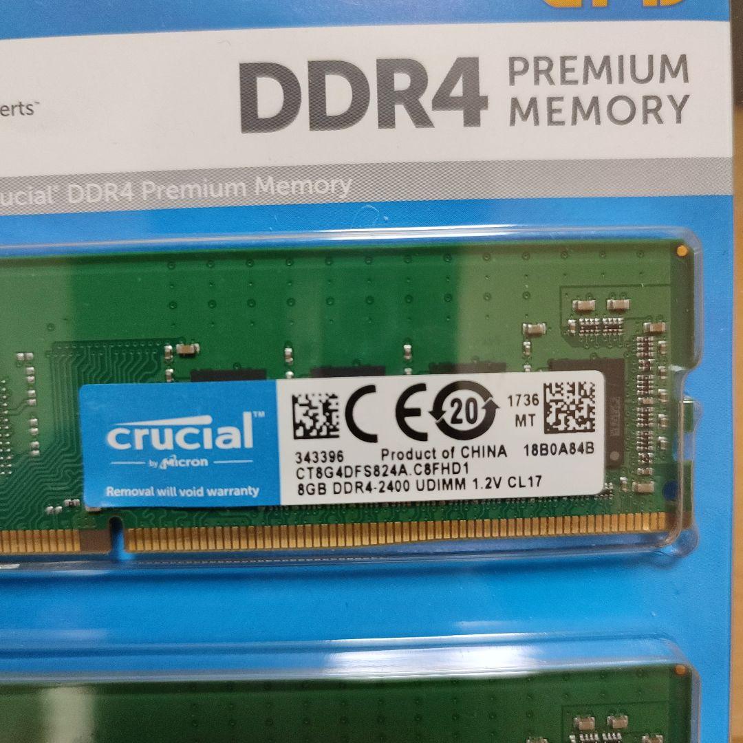 crucial DDR4-2400(PC4-19200)8GB×2枚 (16GB