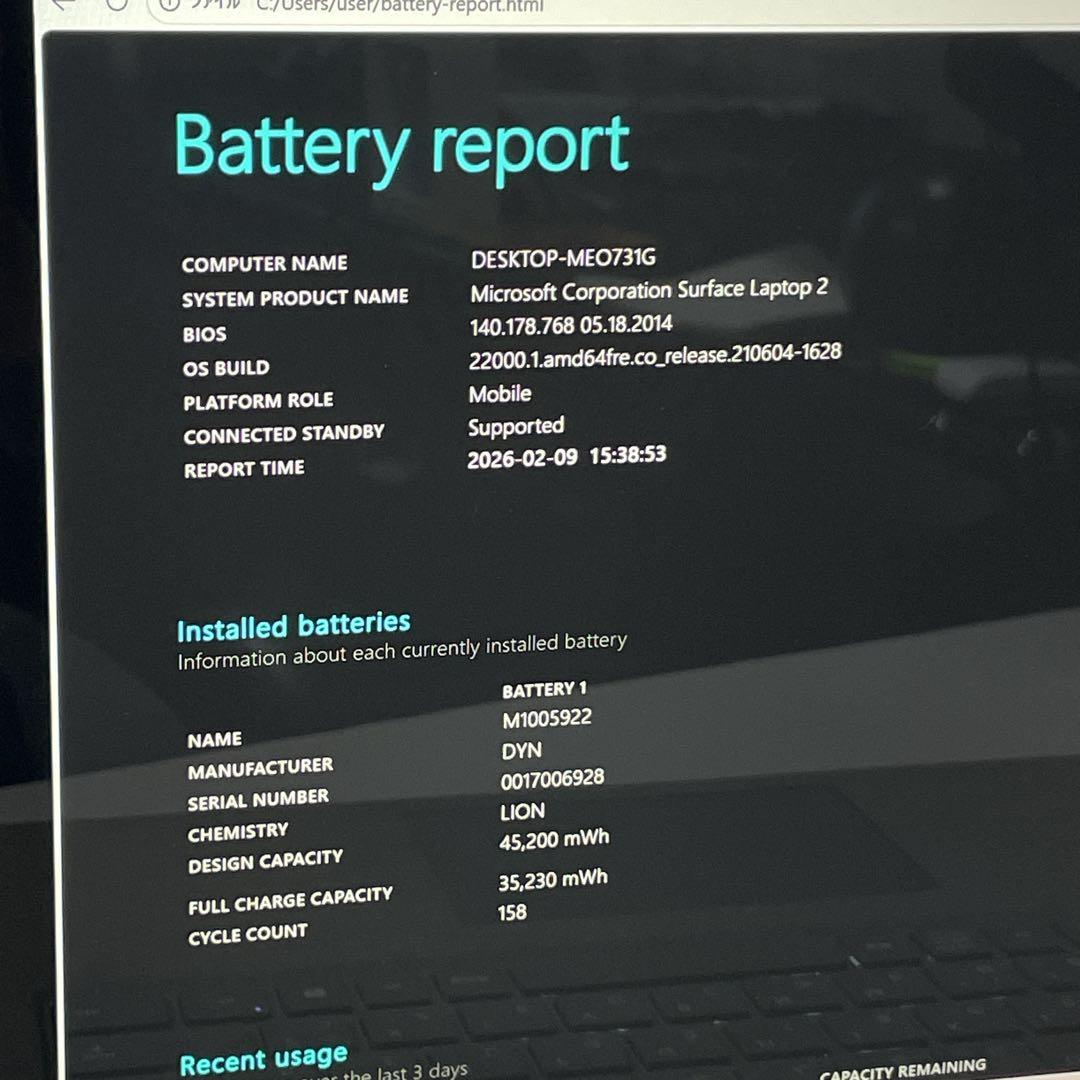 Surface Laptop2 ノートパソコン 13インチ タッチモデル