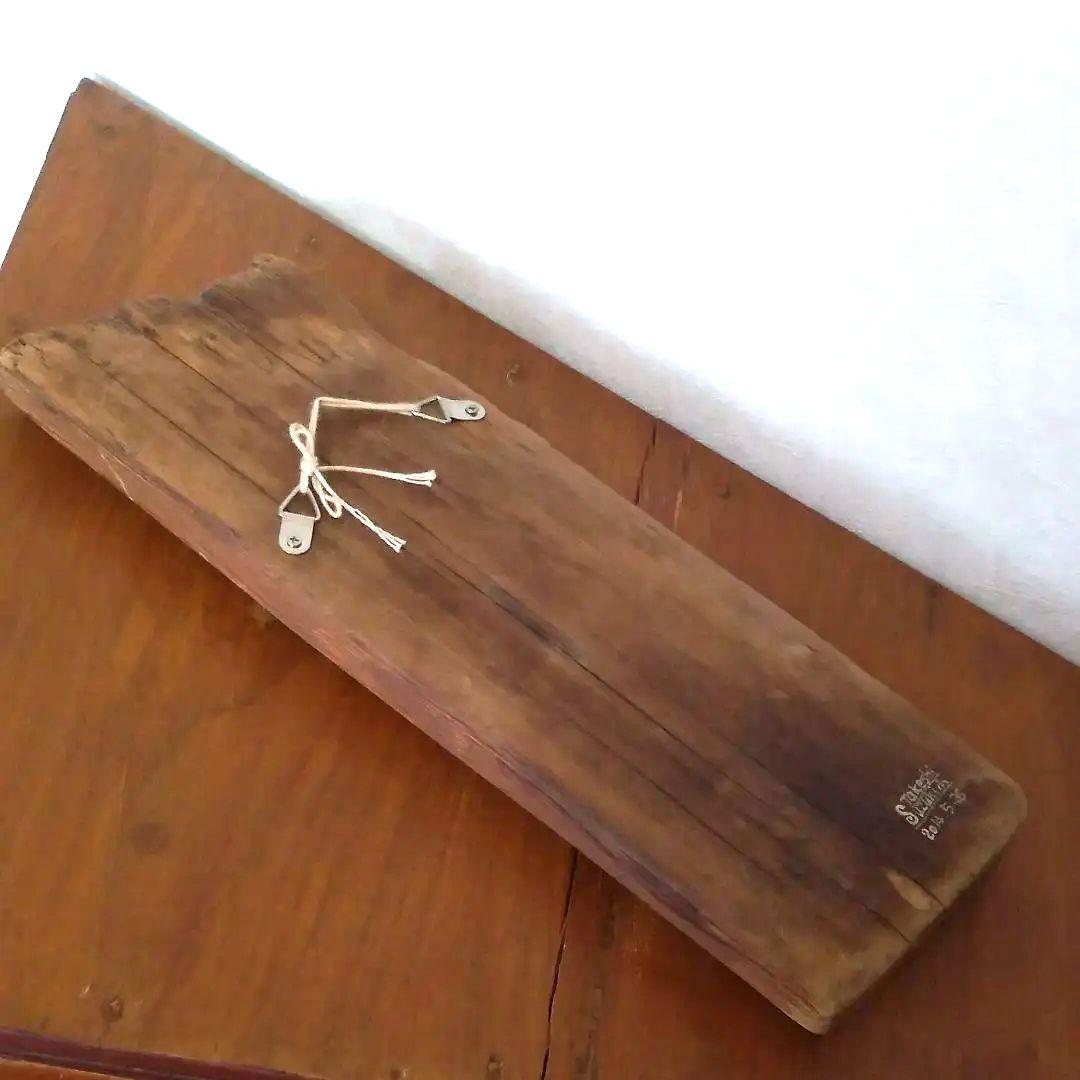 一時値下げプロ作家流木絵画アート工芸品不思議な鹿？カタツムリ蝸牛月