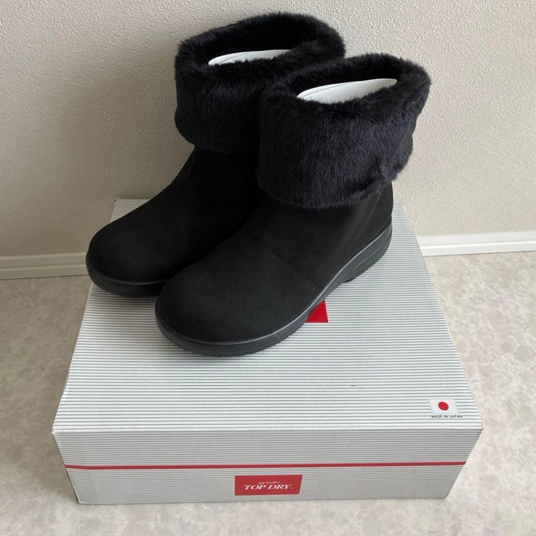 新品 アサヒシューズ トップドライ 3911ブラック ゴアテックス 23.5