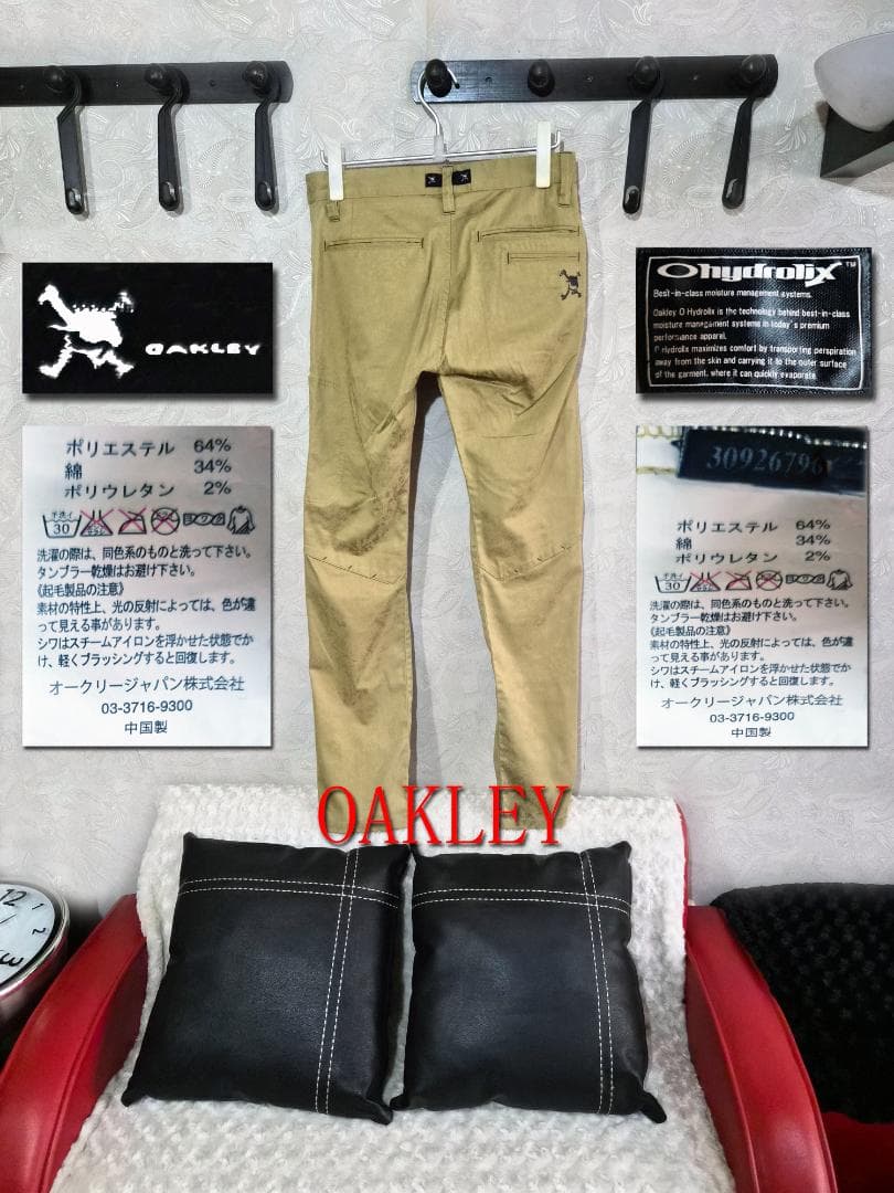 OAKLEY Hydrolix ベージュパンツ 32サイズ