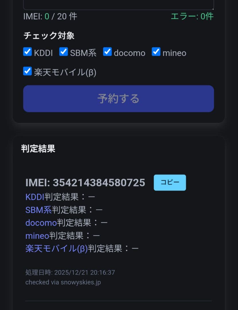 Google Pixel 9 ホワイト 128GB