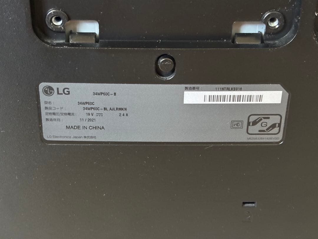 LG 34WP60C 曲面ディスプレイ 34インチ　難あり　またまた、値下げ中！