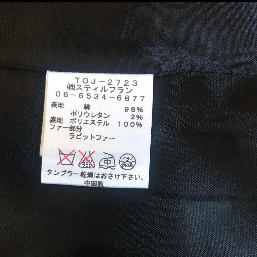 新品 denicher デニシェ モッズコート ライナー付