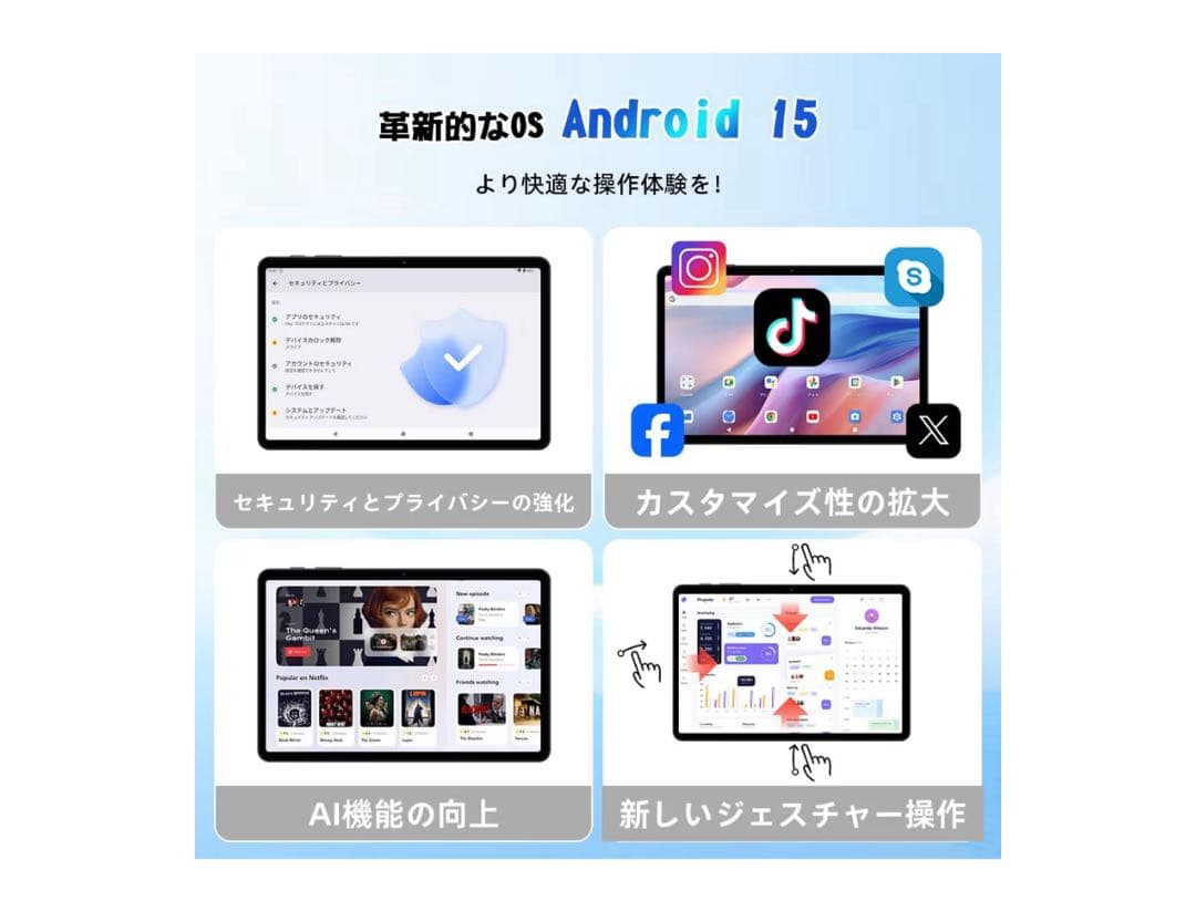TABWEE T80 Androidタブレット 10.5インチ