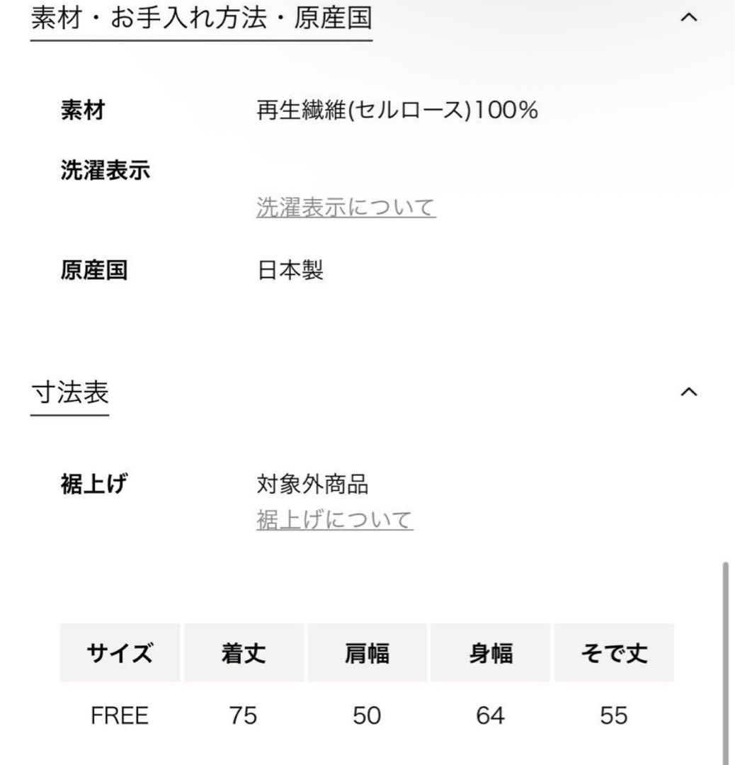 【1月5日限定価格】conte ディープVネックスキッパーシャツ　ライトブルー