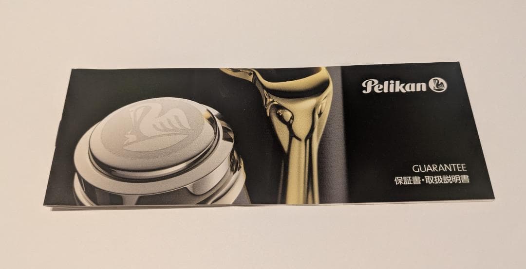 ペリカン ボールペン クラシック K200 ブラック 新品・ケース付き