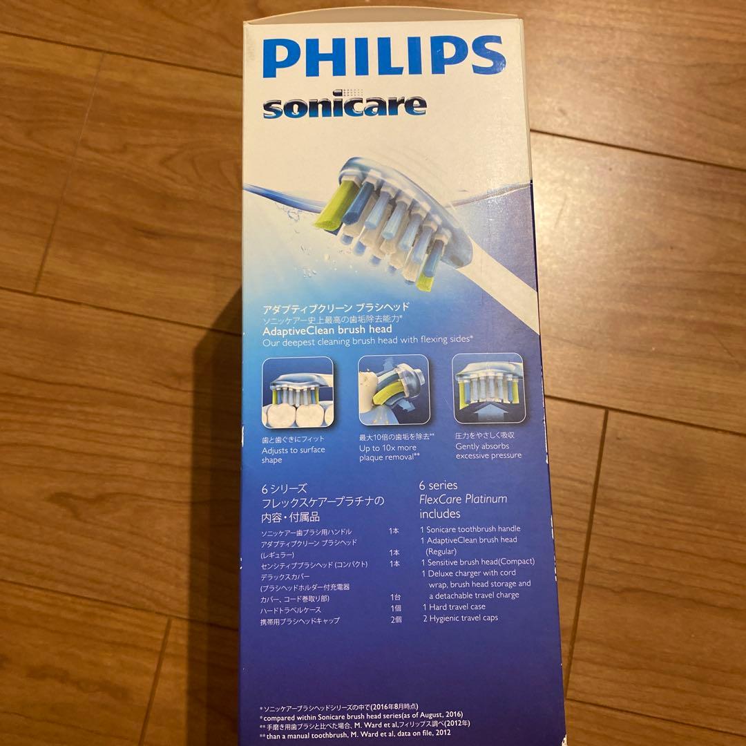 ソニッケア- フレックスケア-プラチナ HX9135/29(ホワイト)