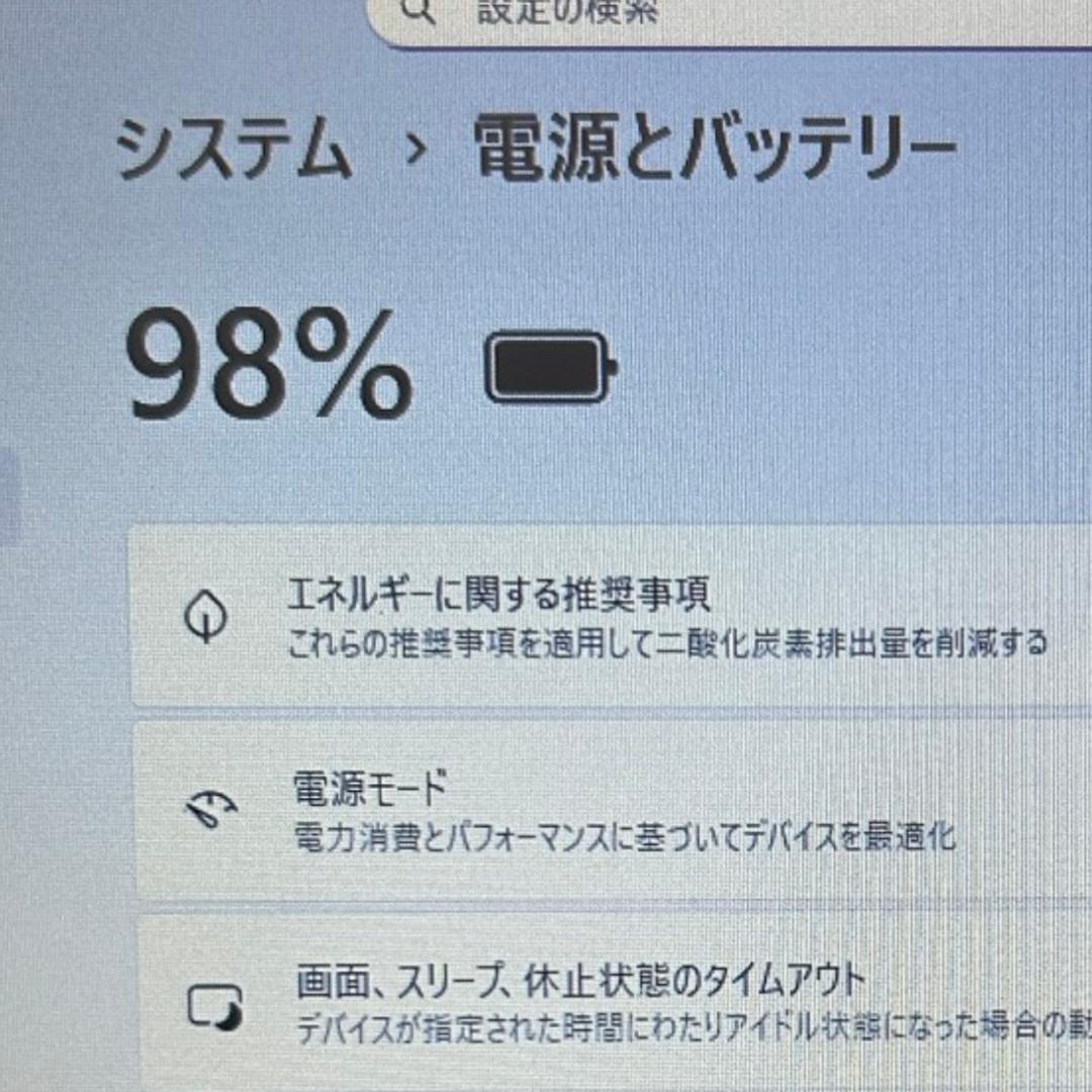 HP 250 G7✨第10世代i5×32GB×新品SSD1TB