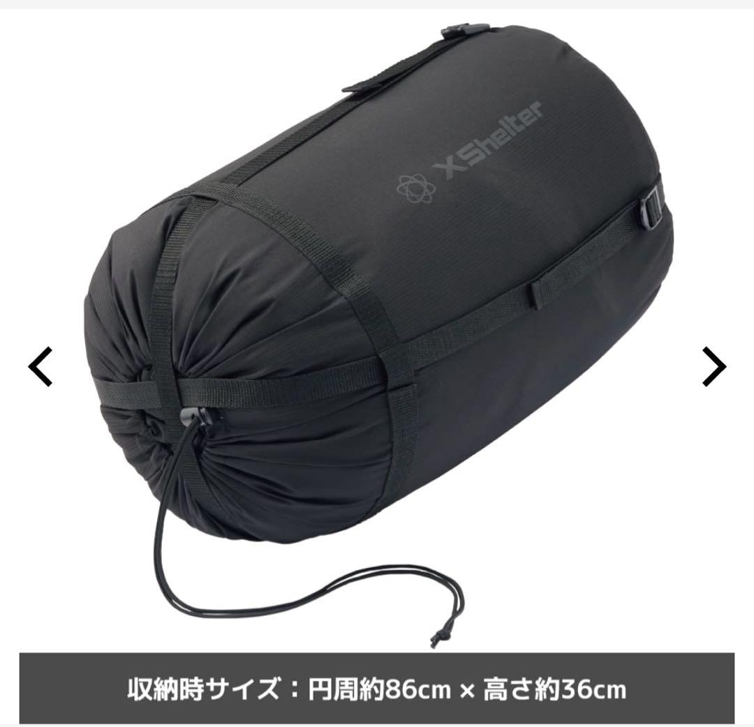【WEB限定】エックスシェルター(R)断熱αプレミアムシュラフブラックラスト1点