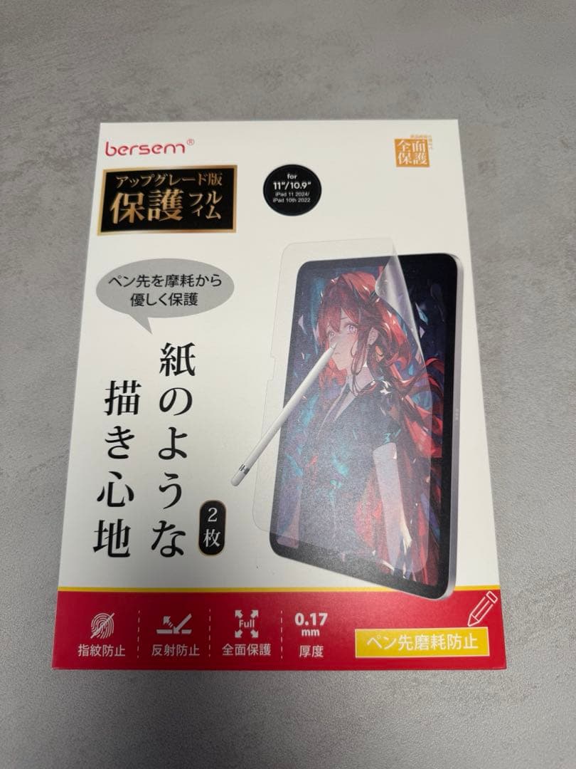 【マロン】iPad Air(第6世代)M2 11インチ 128GB