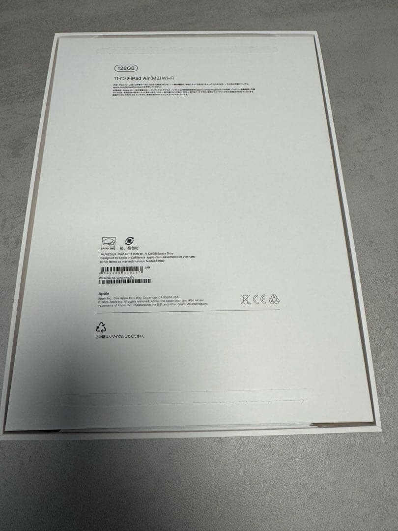 【マロン】iPad Air(第6世代)M2 11インチ 128GB