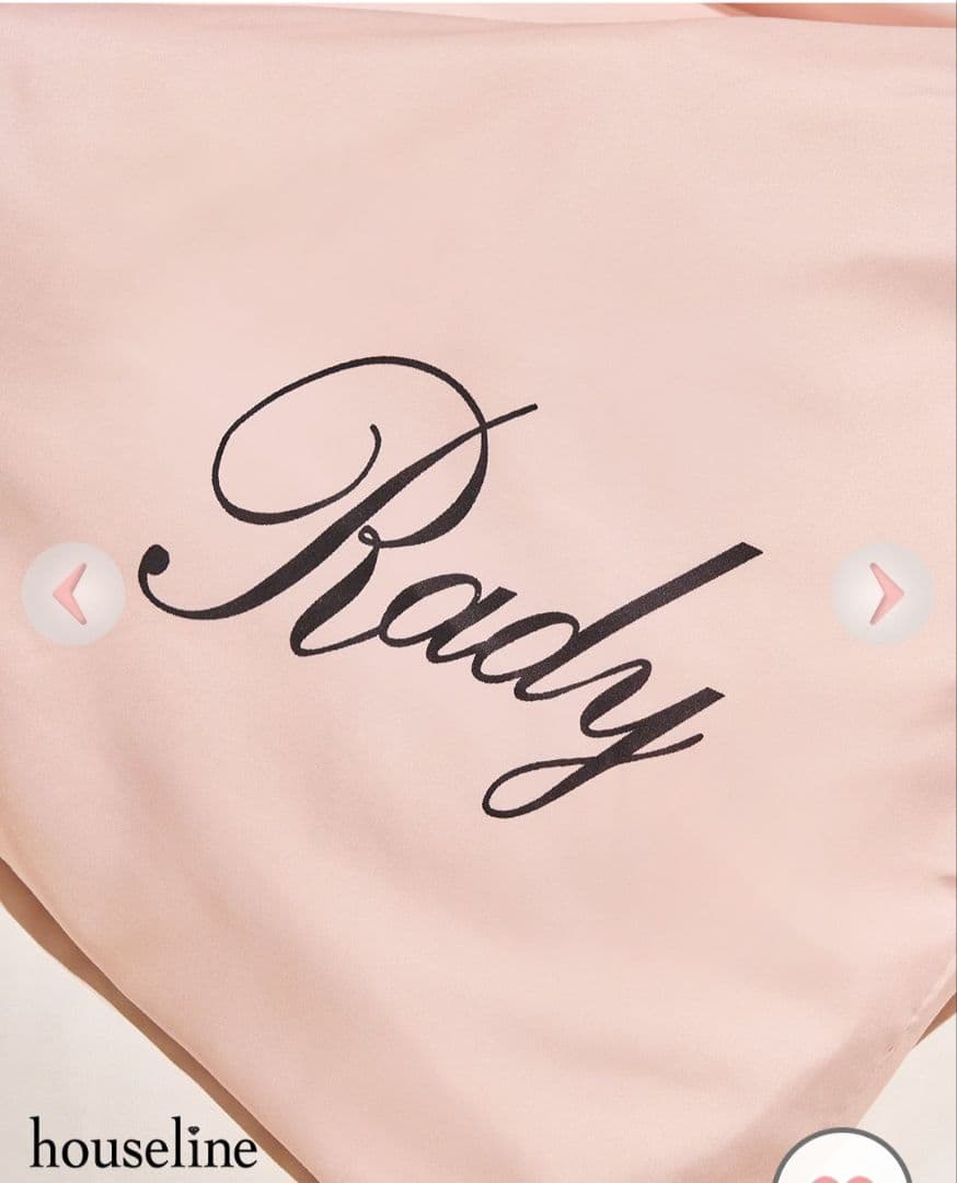 rady フラワーベッドカバー　ダブルサイズ　グレー×ピンク　残り1